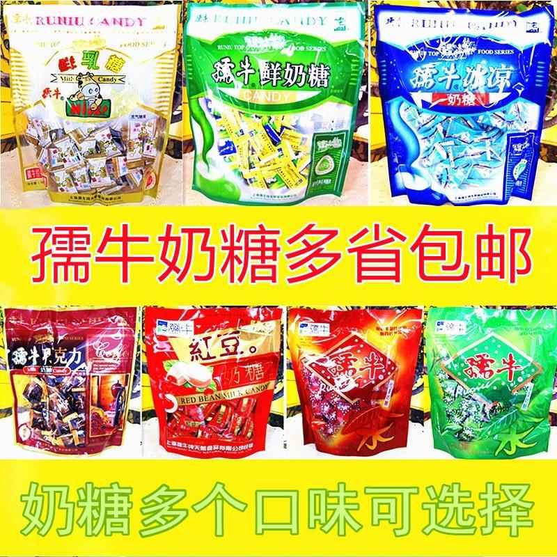 孺牛奶糖鲜乳冰凉绿茶红茶8090童年经典怀旧糖果休闲零食婚庆喜糖