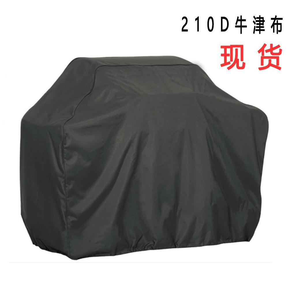 亚马逊爆款210D牛津布烧烤罩烤炉罩BBQcover防水户外烧烤炉罩现货