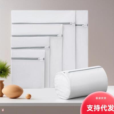 Laundry Bag - Special Mesh Bag for Washing Machine, Suitable