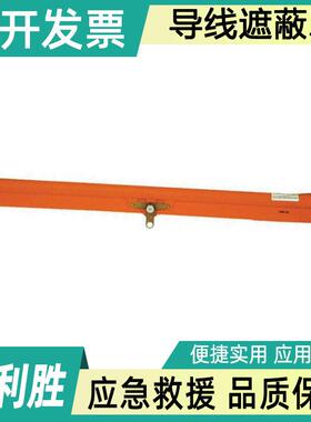 0.4kv硬质导线遮蔽管(带适配器)H351000电工用高压绝缘线缆保护罩