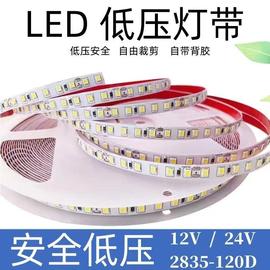 led灯带5050贴片60珠12v灯带超亮高亮吊顶柜台灯条低压灯珠