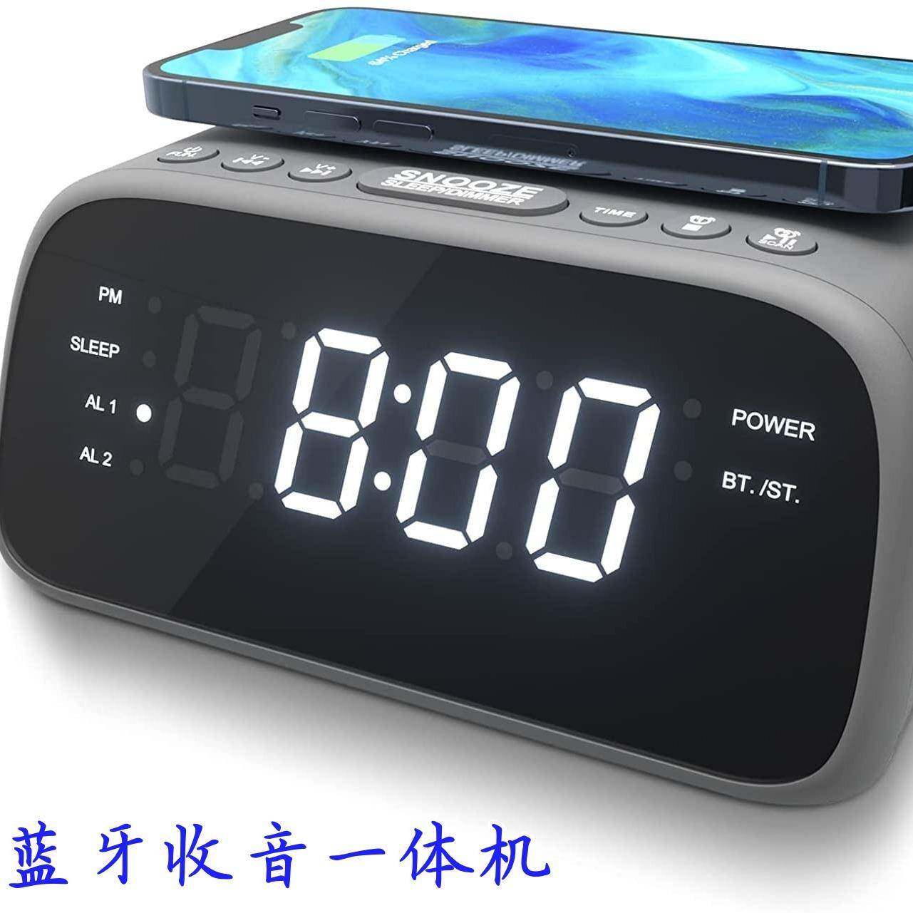 蓝牙收音一体机，双立体声喇叭，无线超级快充，双闹钟