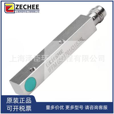 Baumer 堡盟 IFFM 08P1701/O1S35L 电感式接近开关 订货号：10224