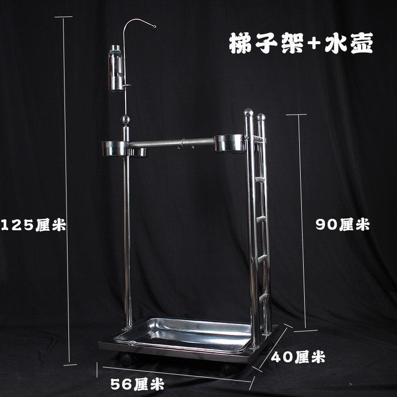 鹦鹉不锈钢站架中大型鸟类鸟架宠物鸟站杆站棍搭配304不锈钢撞针