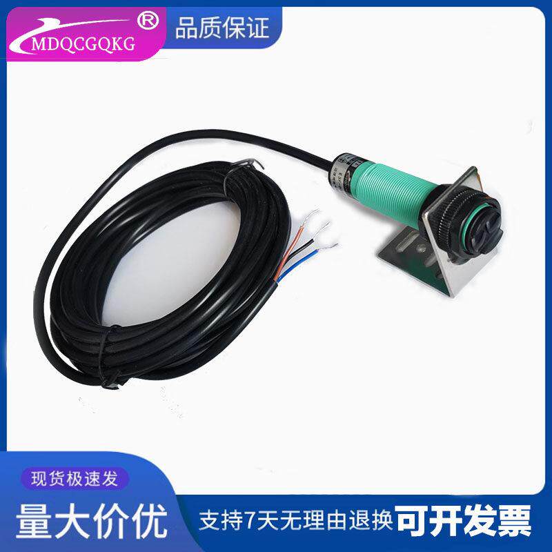 漫反射光电开关距离可调厂价直接销售可配洗车控制板E3F-DS100NK