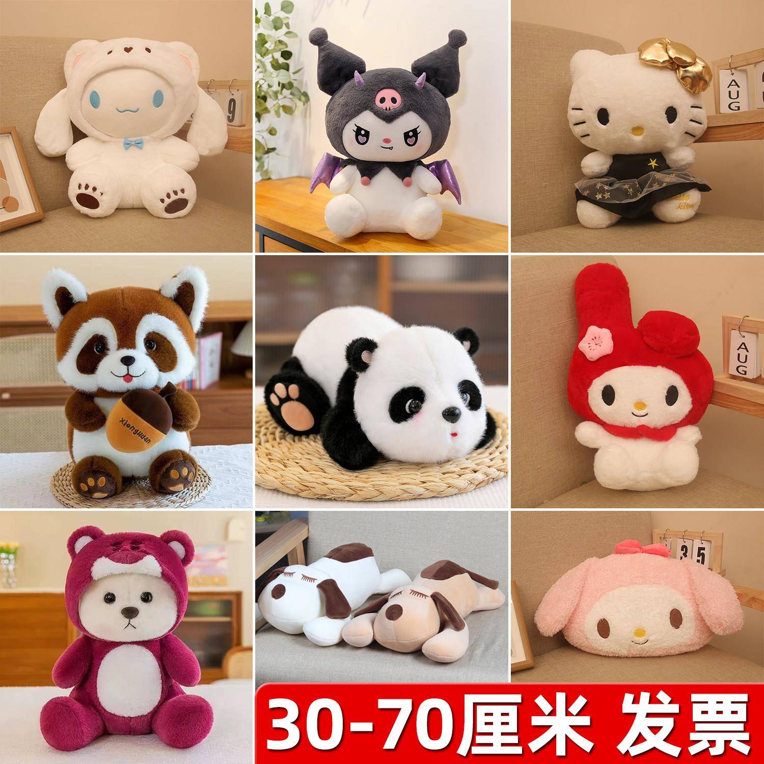 10寸30cm40厘米婚礼婚庆结婚抛洒大娃娃公仔毛绒玩具批小号发玩偶