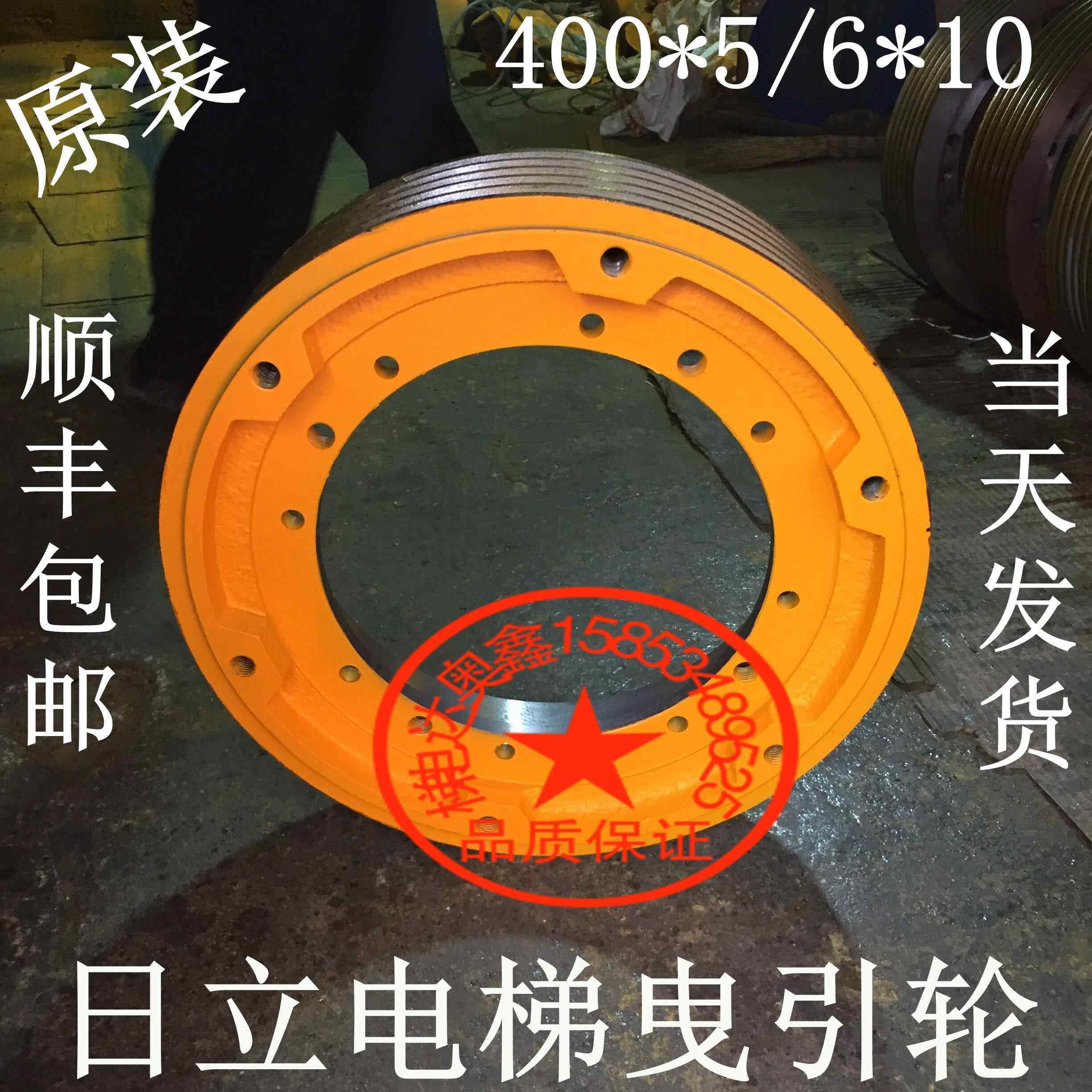 日立曳引轮400*5*10广日广州日立电梯曳引轮HGP主机曳引机曳引轮