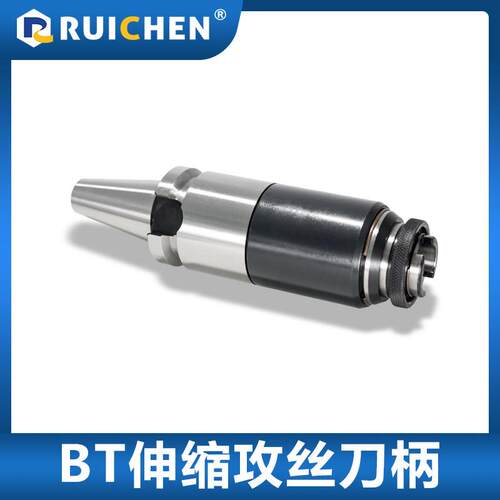 柔性伸缩浮动刀柄BT30/40/50-GT12GT24TC820扭力过载保护攻丝夹头
