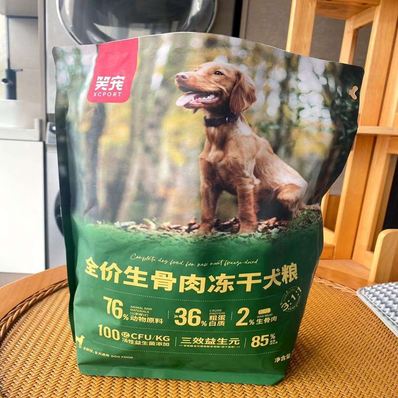 笑宠无谷狗粮生骨肉冻干高肉粮泰迪全犬通用幼犬成犬大小型犬冻干