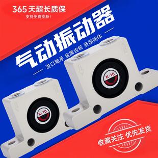 K13 K16 K20 气动振动器滚珠型震动器 K30 K10 K25 K36 振荡器K8