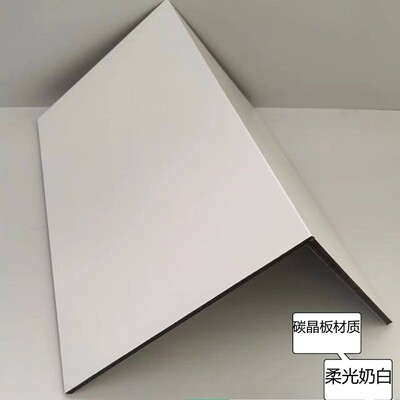 碳晶板管道装饰护角pvc包管神器装饰板PVC板包燃气管道u型遮丑L型