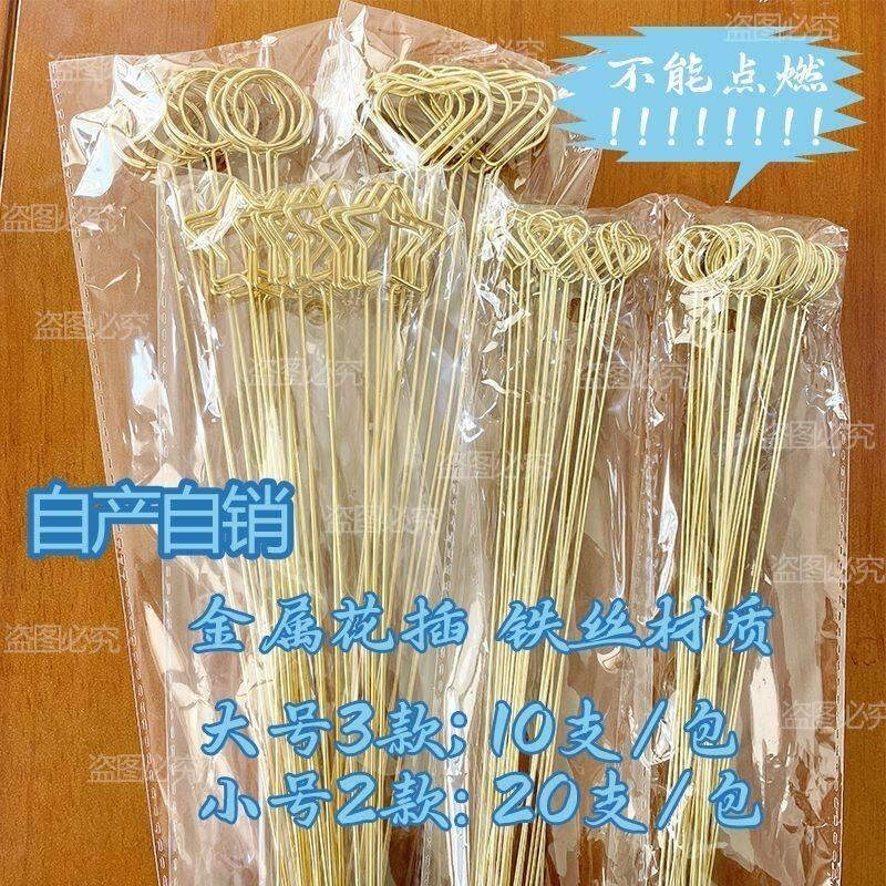 金属花插卡片夹韩式镀金花插花店资材花束卡片夹开业铁丝杆花插