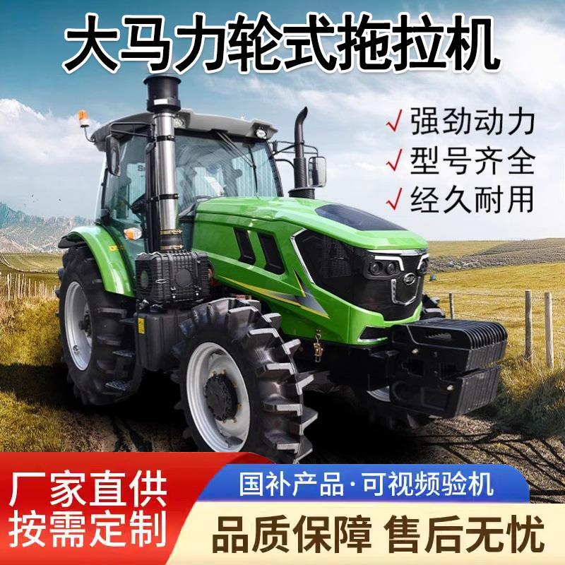 水旱两用单双缸四驱轮式耕地开沟机四轮耕田机农用四轮拖拉机