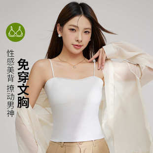 痕感无垫螺纹胸背带胸内衣冰高级美吊带抹胸裹上衣丝背心 外穿夏季