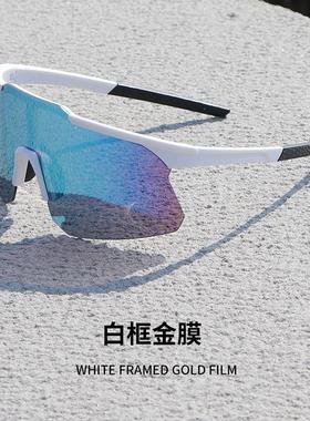 紫外线专业骑行眼镜防晒太阳眼镜