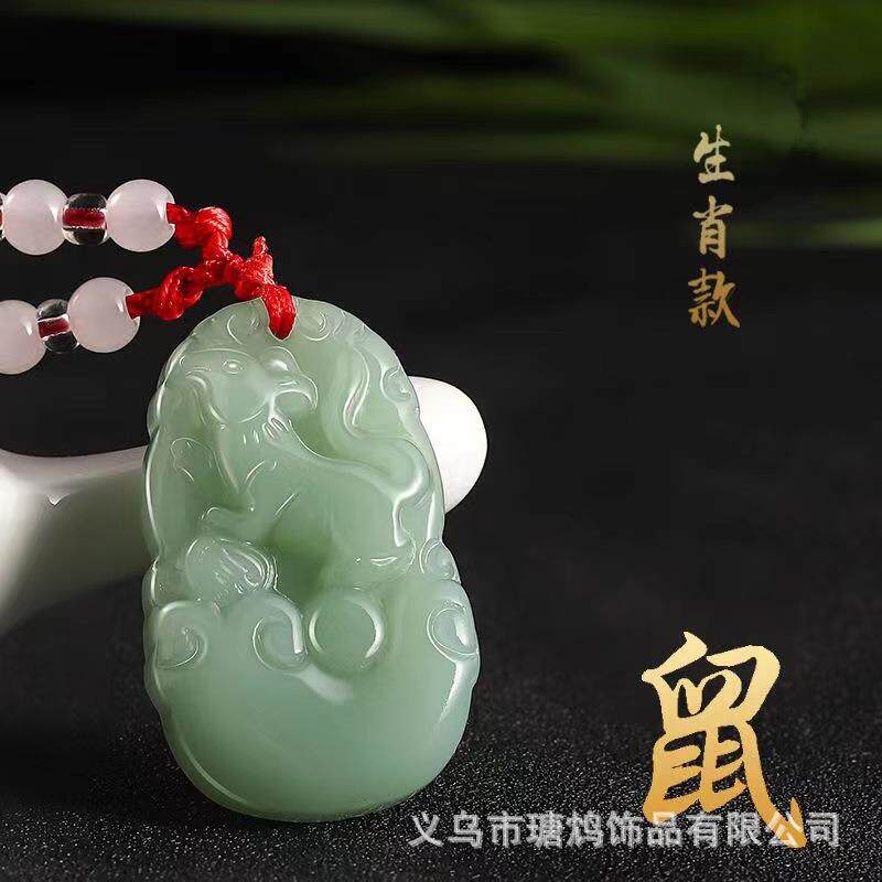 严选仿青玉十二生肖吊坠属相龙年项链八珠红绳转运本命年项链配饰