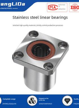 不锈钢方法兰法兰直线轴承LME14/LME15-D8 10 12 16 20 25 30 35