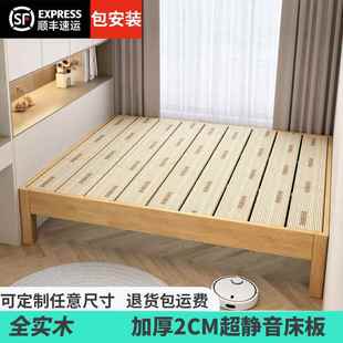 全实木儿童榻榻米床架子排骨架没有不带床头的床身无床头床定制床