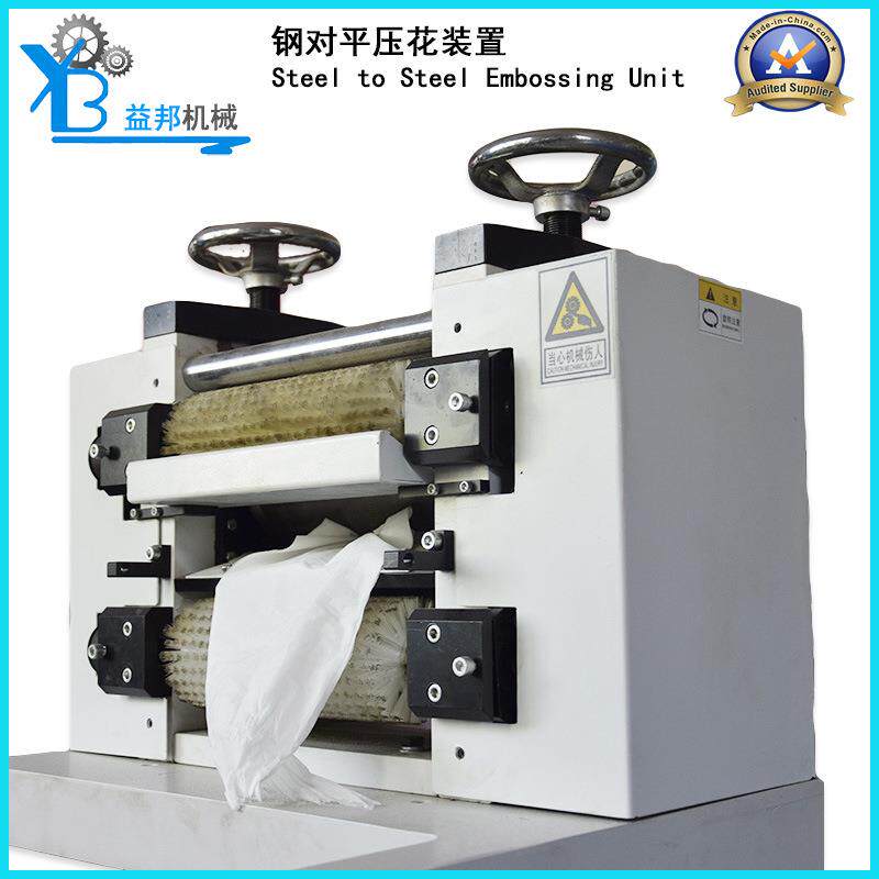 全自动生活用纸餐巾纸折叠机器纸加工设备专用高级点对点压花装置