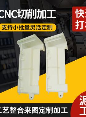 3d打印手板 产品外壳快速成型手板3d打印模型 金属手板加工3d打印