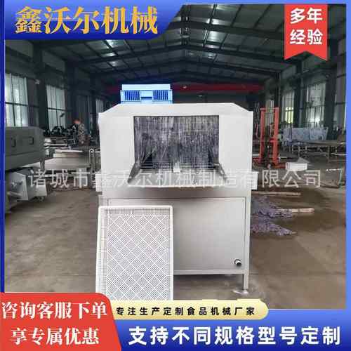 全自动洗筐机塑料托盘喷淋式清洗设备商用连续隧道式洗筐机