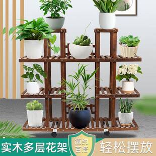 新款 造型碳化实木多层绿萝多肉养花架客厅阳台加厚加粗花盆置物架