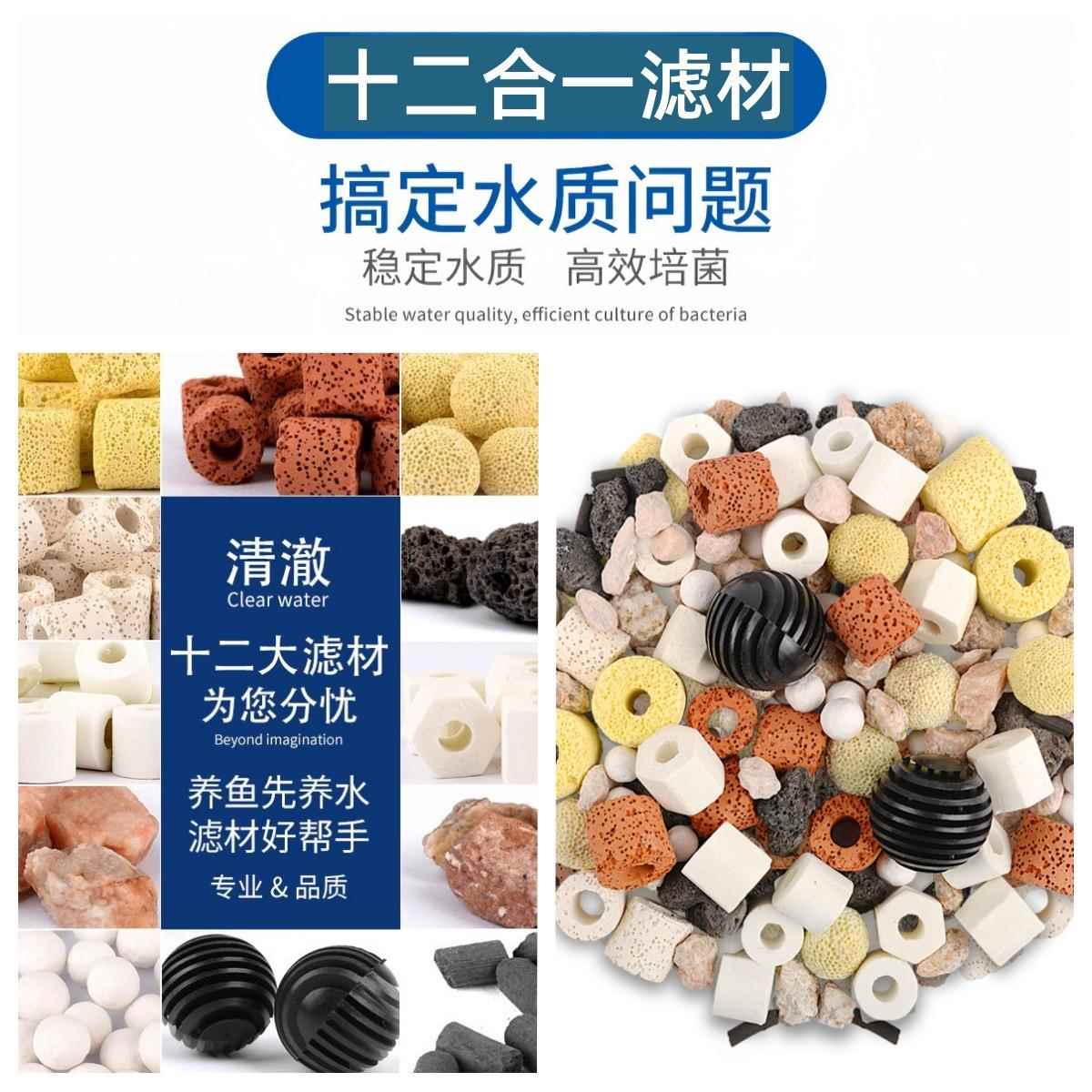 鱼缸滤材乌龟缸过滤材料滴流盒细菌屋生化球水族过滤器陶瓷环净水