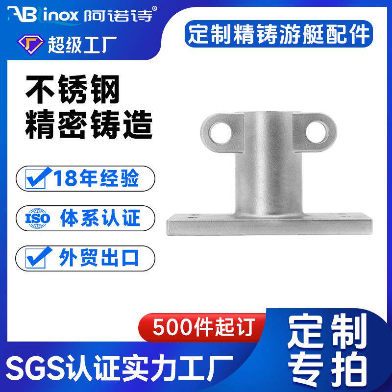 船用地板扣方形拉手把手圆环铸造件 游艇快艇房车不锈钢五金配件