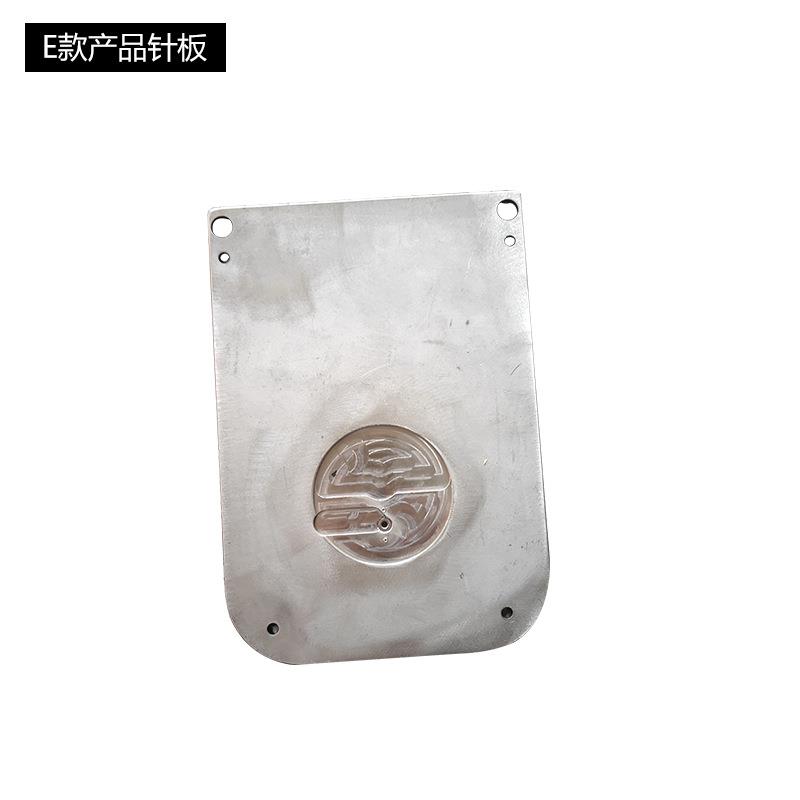 智能电脑花样机成品袋针板E款/G款产品小针板圆角边电脑车配件