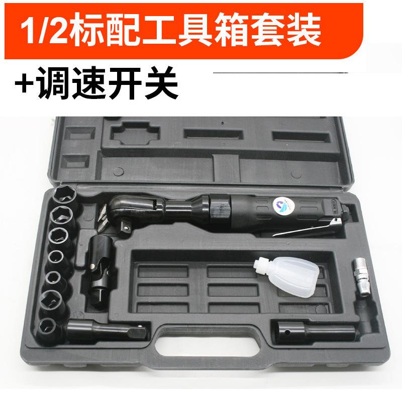 速豹J8 1/2气动棘轮扳手 12.7mm套筒扳手 轮胎扳手 胶盒装