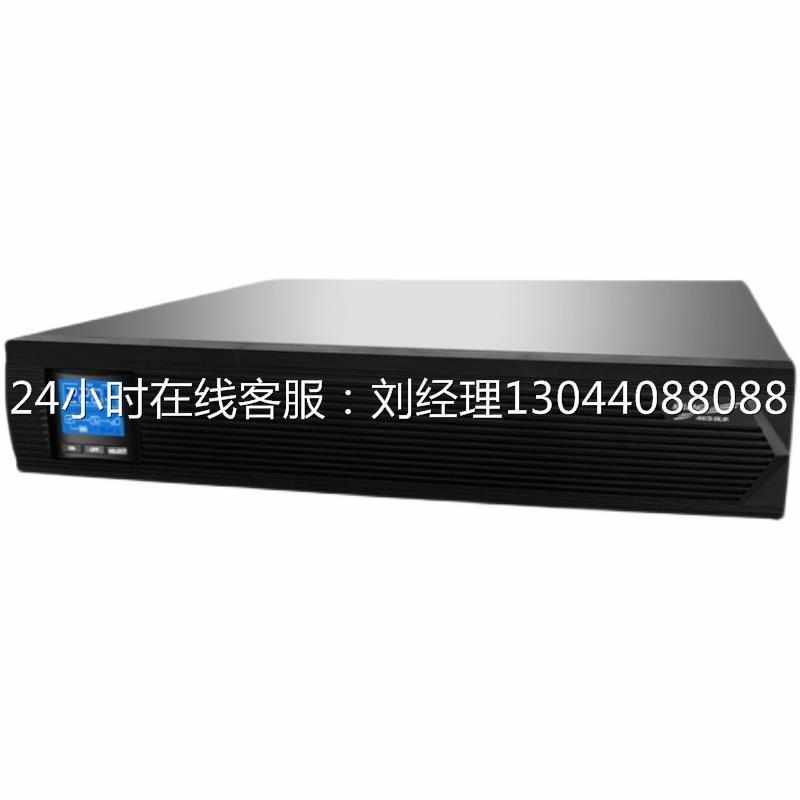 科华YTR3330-J在线式高频UPS不间断电源30KVA 30KW机架外接电池