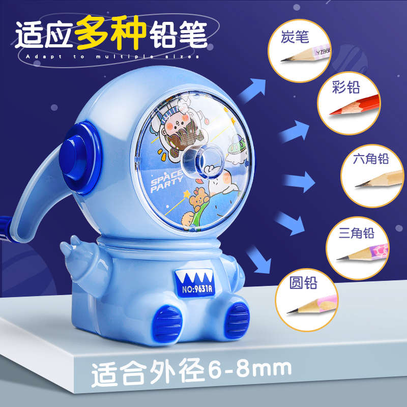 思进卡通铅笔削笔器手动式手摇削笔机儿童小学生专用可调节粗细自