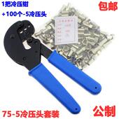 f头 冷压头 公制 5冷压接头 工具分支分配器接头 有线电视接头