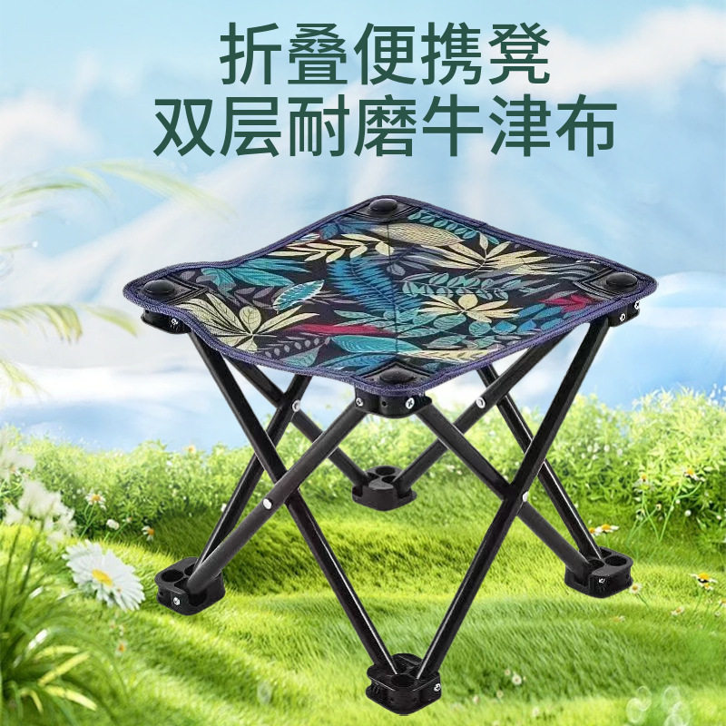 折叠椅休闲椅便携户外桌椅套装