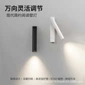 现代简约阅读壁灯可旋转带开关书房卧室床头灯厂家直销批发
