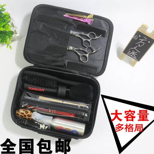 理髲店多功能剪刀包发型师美发包美发工具包剪发拉炼手提电推剪包