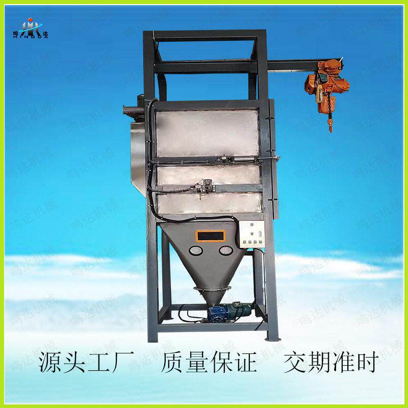 现货供应真空粉末上料机封闭式吨袋自动拆包投料机一体卸料站