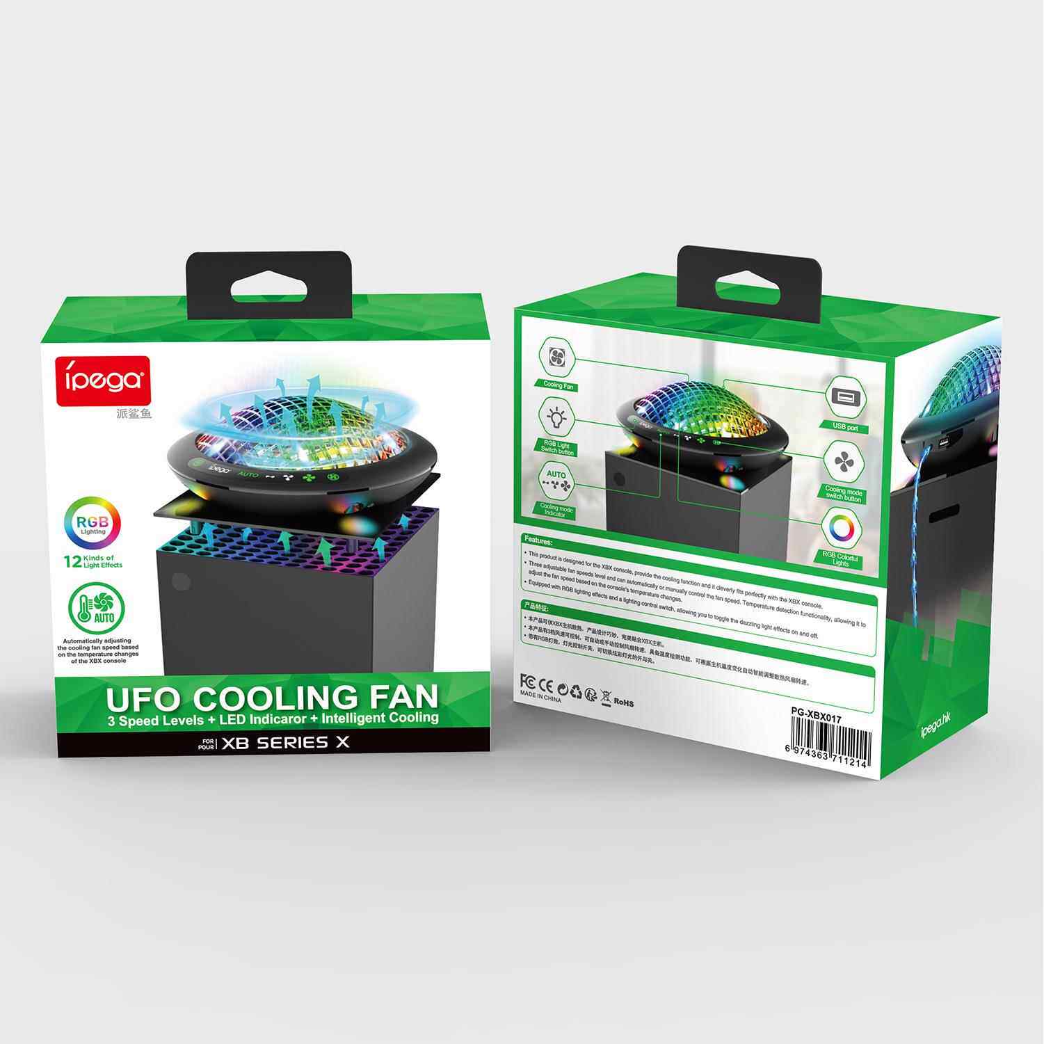 Xbox Series X主机智能温控感应散热风扇UFO飞蝶置顶带RGB炫彩灯