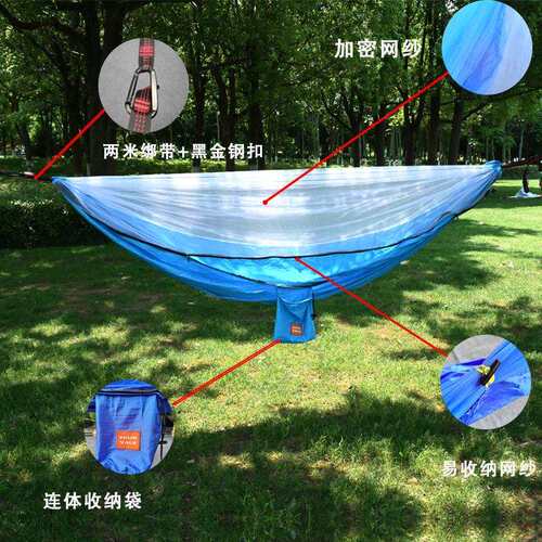 户外露营室床蚊帐吊通一体式防725侧翻便携尼丝纺布料内外用秋千