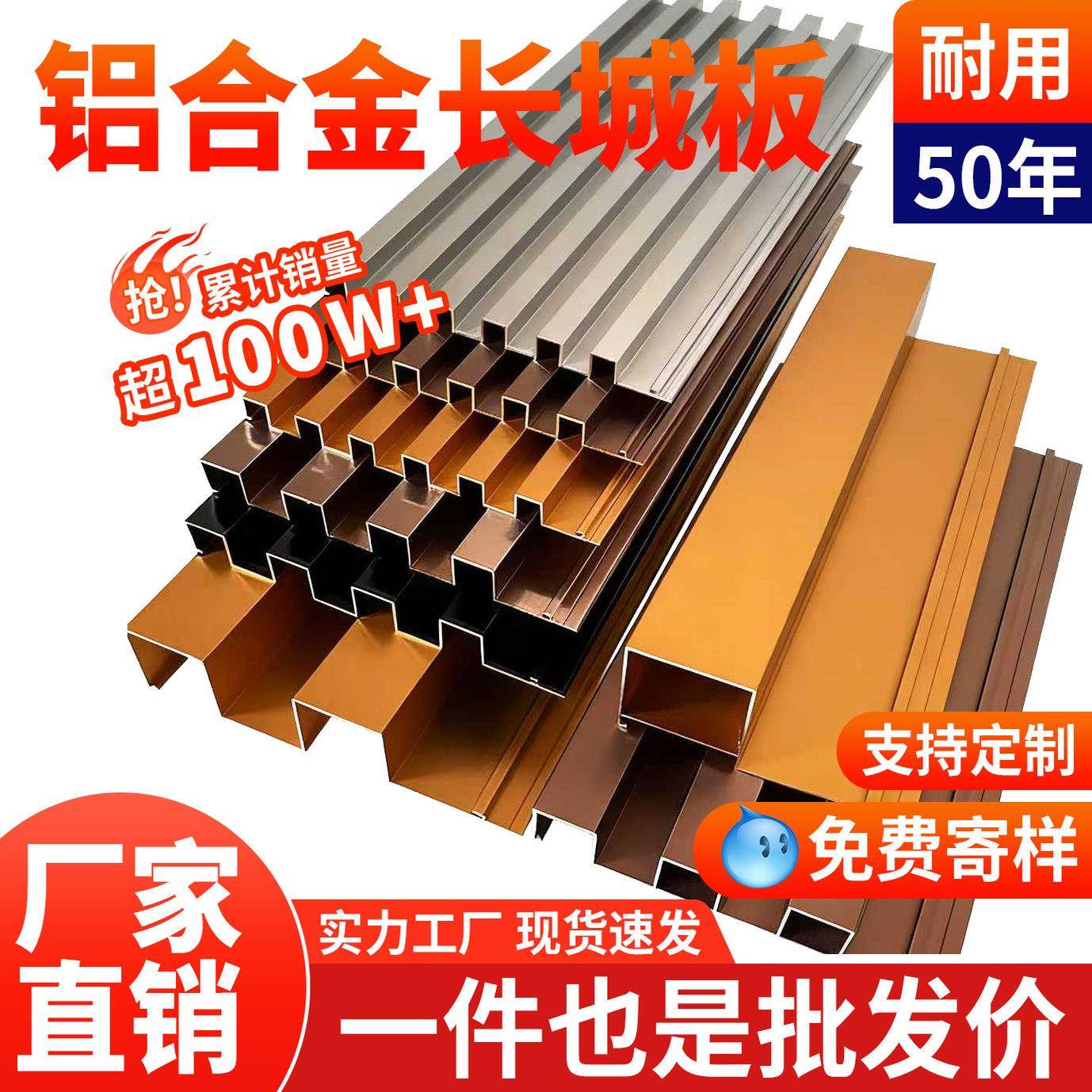 铝合金长城板铝合金波浪板金属波纹装饰板铝格栅门头铝挤型材料凹图片