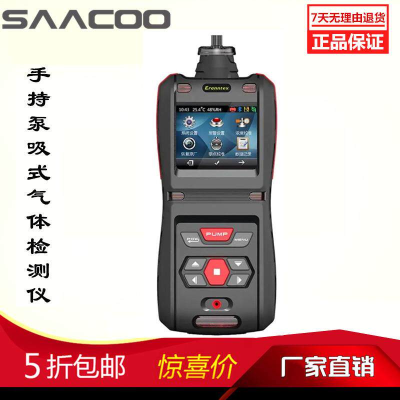 MS500泵吸式苯检测仪 二甲苯浓度报警仪 带记录存储甲苯测试仪