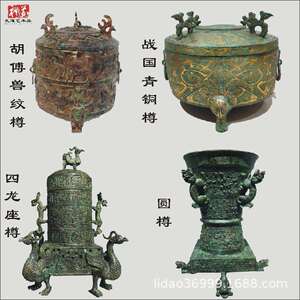 仿古青铜器铜酒樽圆尊错金银盛酒器摆件带盖圆筒储贝器铜仓大奖杯