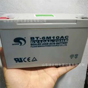 质保1年 免维护 6M10AC电子衡器6V10Ah赛特铅酸蓄电池