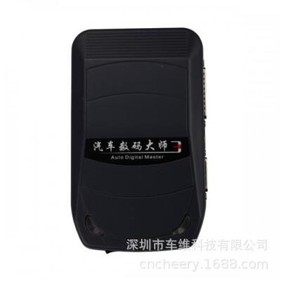 SMDS III ADM-300A 汽车数码大师 Ⅲ 买断版 英文版智能升级