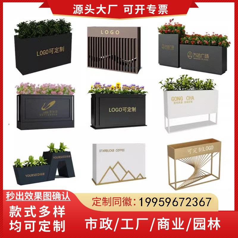 铁艺花箱户外组合花盆架市政不锈钢花器花槽护栏长方形阳台种植箱