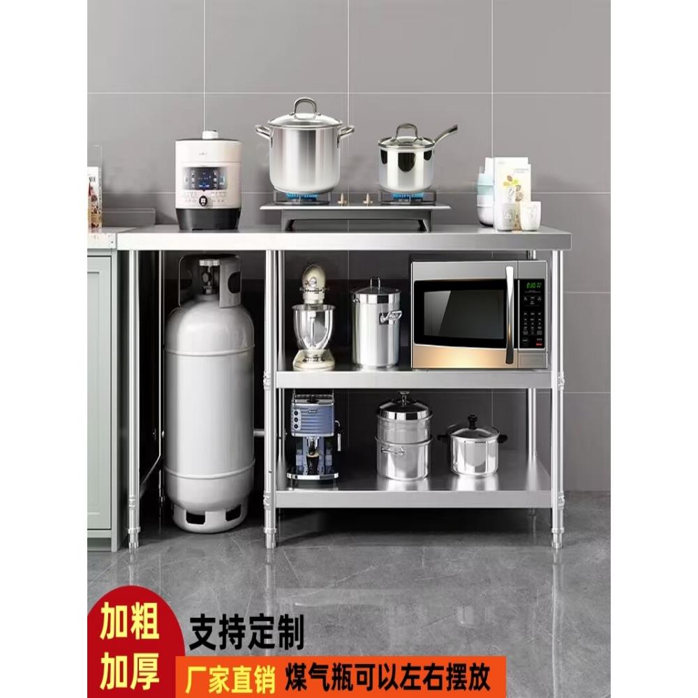 商用不锈钢工作台、厨房、餐厅工作台、燃气罐、灶台、架子、负载
