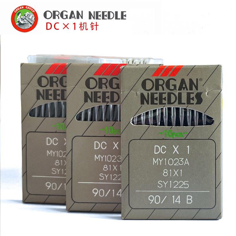 风琴DC*1工业缝纫机圆头针拷边机包缝机锁边机针四线包边衣车针