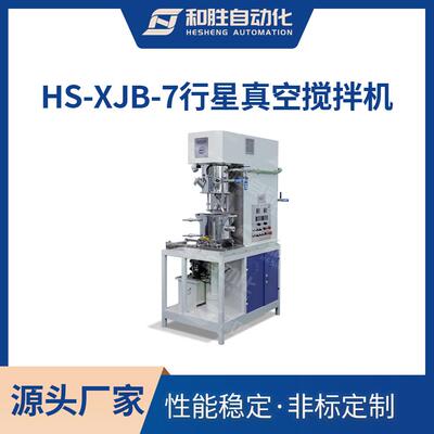 深圳锂电浆料HS-XJB-7-2L立式双行星捏合机不锈钢搅拌机