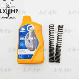 fzmix电动车摩托 适用九号F30C f30c FMIX 托加强弹簧前避震改装