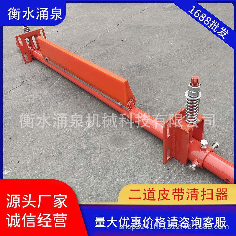 皮带输送机耐磨二道聚氨酯清扫器H型矿用自调型二道聚氨酯清扫器